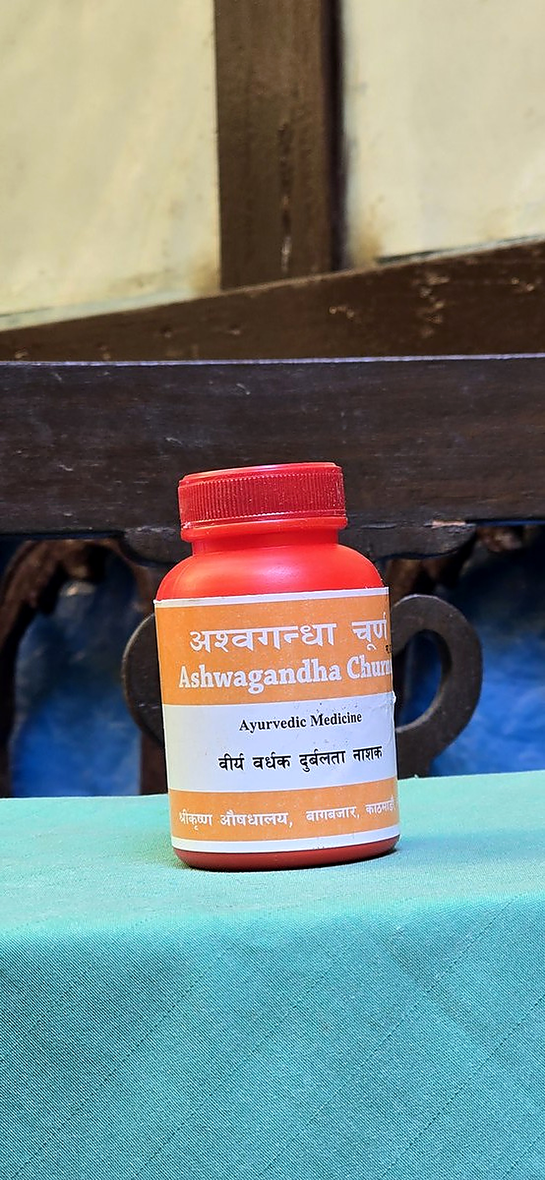 Ashwagandha Churna bottle by Shree Krishna Aushadhalaya Bagbazar