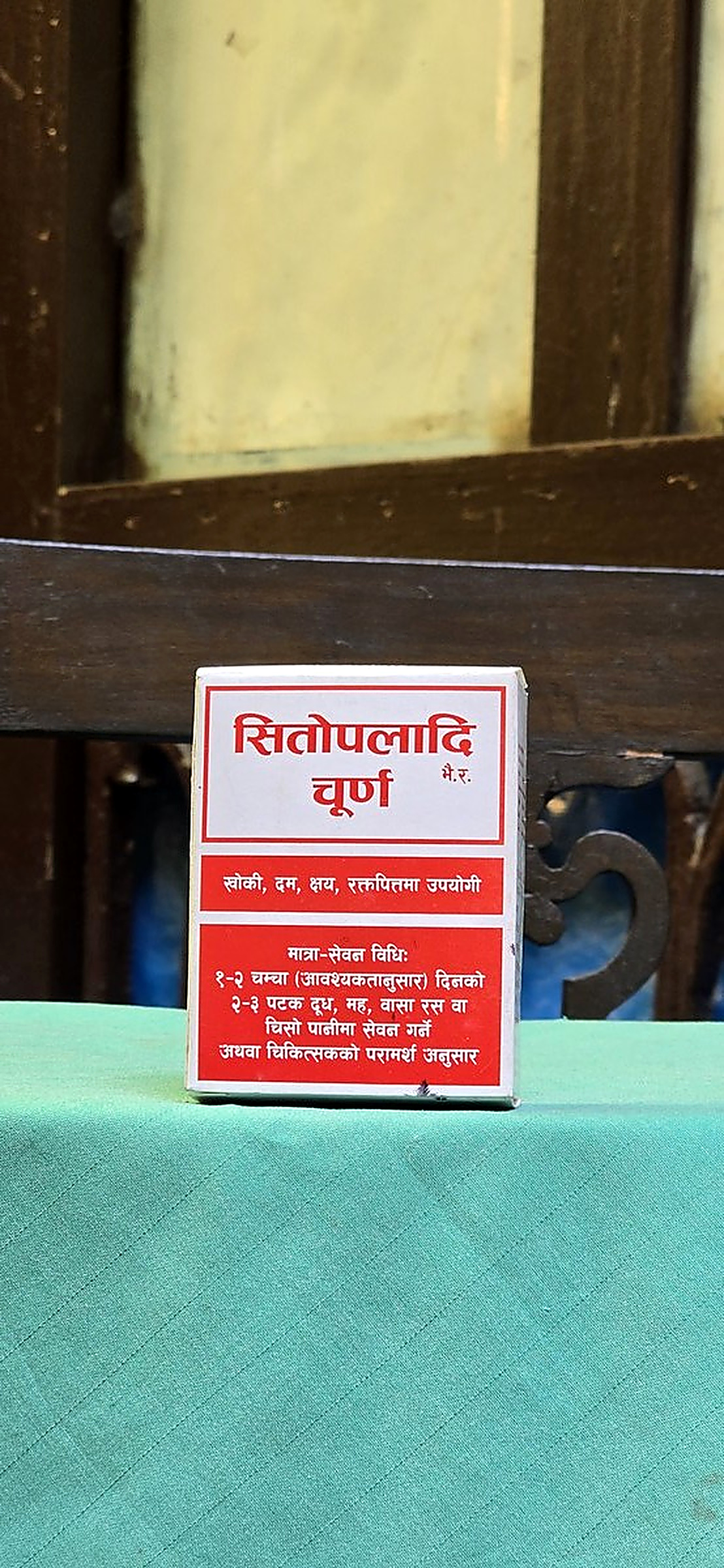 Setopaladi Churna traditional compound by Shree Krishna Aushadhalaya